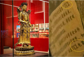 国家一级文物观音像惊现TCL广告？馆方这样解释