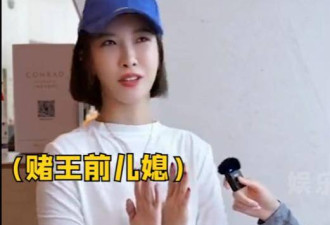 他们早已离婚：一个独自养娃，一个向名媛求婚