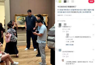 姚明一家现身纽约 爱女曝近照 全网惊呼：太夸张