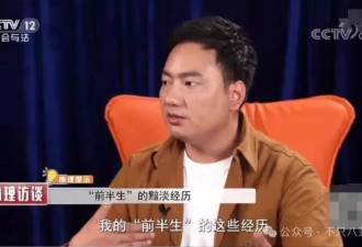 都离婚十几年了还在和前妻互撕？到底哪个版本是真的……