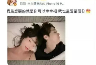 司晓迪发疯点名鹿晗范丞丞等17位男星！