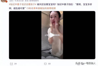 这一次，75岁的张纪中彻底沦为了笑话