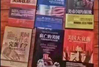 生于7月4日：美国何以牛逼？