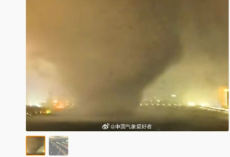 湖北多地遭遇龙卷风袭击 画面恐怖 受灾严重