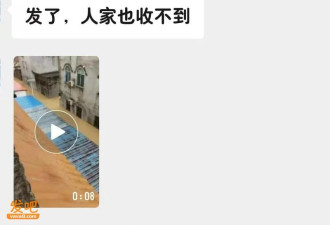 广西在呼救:外面一片汪洋 决堤的水库 焦心的求助