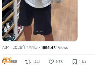 中国网红去优衣库脱光试穿:影片在日本被骂上热搜