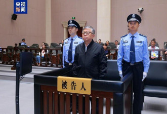南京经开区前高层杨有林一审被判死刑 受贿逾22亿