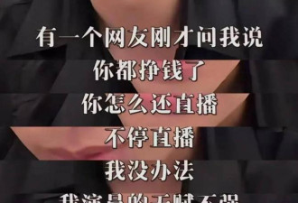 暴跌60%！中国这群体的暴富神话，正在破灭