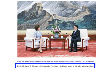 麦康诺病危流言四起 赵小兰访北京后行踪成谜