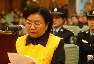 三鹿董事长快出狱 她三次减刑引公愤