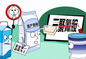 三鹿董事长快出狱 她三次减刑引公愤