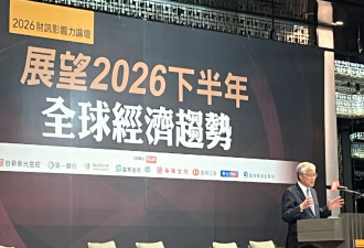 “5大死穴”呈现，川普正重蹈“珍珠港”覆辙