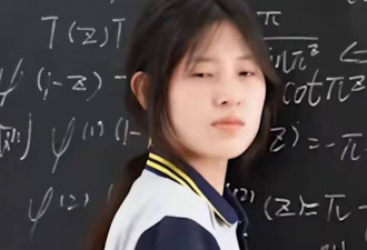 曾被捧为“数学天才” 沉寂两年的姜萍又上热搜