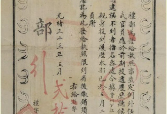 禁止这么野的历史出现