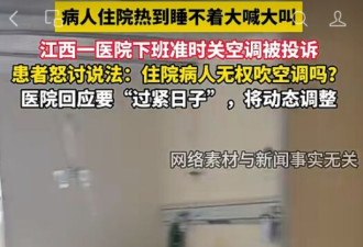这两条新闻，最“荒唐”的地方没人说