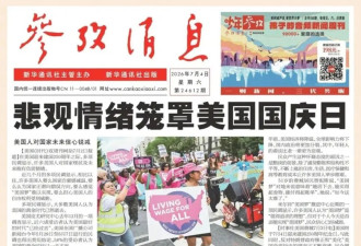 美利坚的“年度大戏”又续集了