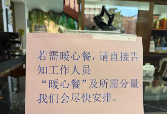 “大家都是恩平人！”这群委华人徒手刨出5名同胞