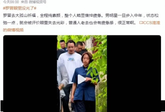 罗晋断崖式衰老 | 这些“童年男神”帅得各有特色，如今纷纷老去？