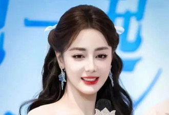 迪丽热巴深V开到腰了狂捂胸口！网友：为美为性感真难堪