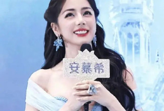迪丽热巴深V开到腰了狂捂胸口！网友：为美为性感真难堪