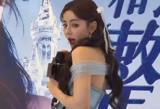 迪丽热巴深V开到腰了狂捂胸口！网友：为美为性感真难堪