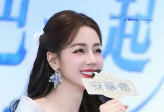 迪丽热巴深V开到腰了狂捂胸口！网友：为美为性感真难堪