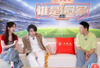 王濛在央视访谈中公开吐槽“浪姐”：他老改赛制，非常闹心