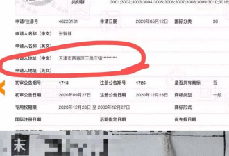 百万粉丝主播的减肥“生意”: 私域与假进口糖果