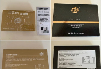百万粉丝主播的减肥“生意”: 私域与假进口糖果