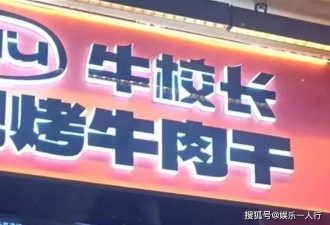 王思聪东京拎塑料袋被拍，俩人关系明朗半年...