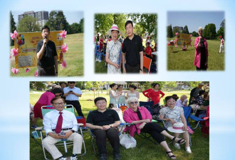 枫叶同心庆国庆，多元文化耀多伦多