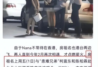 成龙不要的儿媳，竟摇身一变成了霍家儿媳？感到意外的何止他一人