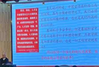 清华“劝退”一批数学天才？丘成桐的预言应验了