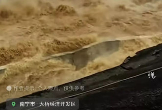 六蓝水库：不叫坍塌不叫决堤，只能叫局部溃坝