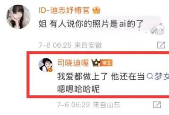 鹿晗劈腿司晓迪实锤？司晓迪又可汗大点兵？....