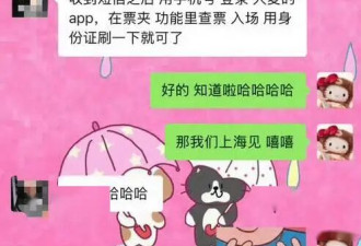 鹿晗劈腿司晓迪实锤？司晓迪又可汗大点兵？....