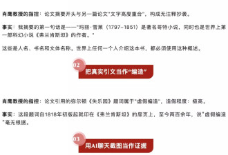 蒋方舟这次“抄袭门”，掀翻了一船人