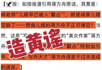 蒋方舟这次“抄袭门”，掀翻了一船人