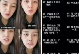郭宇欣事件中最吓人的是,没一个好人,娱乐圈畸形环境更吓人