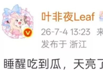 郭宇欣事件中最吓人的是,没一个好人,娱乐圈畸形环境更吓人