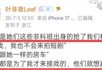 郭宇欣事件中最吓人的是,没一个好人,娱乐圈畸形环境更吓人