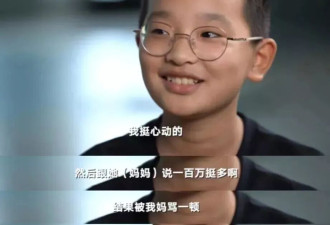 网红小孩成年后，全部反转了