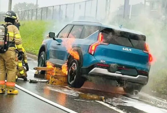 魁北克人有高招：这样控制电动车火势并阻其复燃！