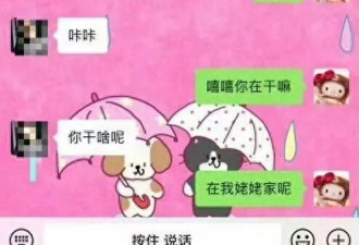 司晓迪爆料的这2点如果是真的，那太让人心寒了！