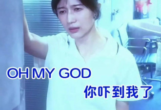 OMG你吓到我了，papi怎么永远没有创作瓶颈？