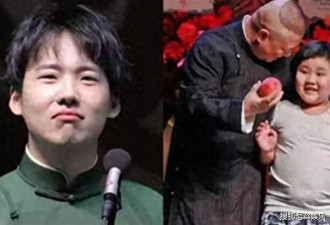 彻底翻脸！郭德纲曝儿子猛料仅一天，杨议怒斥
