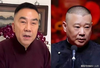 彻底翻脸！郭德纲曝儿子猛料仅一天，杨议怒斥