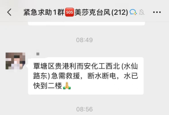 广西洪水致养蛇场蛇逃出，包括眼镜蛇！网友称有人被咬伤