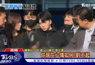 女高中生被杀 疑犯警察爸涉灭证 刑警队长泄密