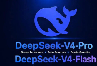 DeepSeek自研AI芯片消息传出，英伟达华为迎来新对手？
